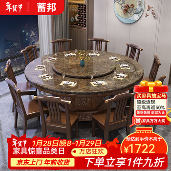 Xiubang new chinese style marble dining table household round solid wood dining table and chair combination with storage cabinet dining table 8 people large round table walnut color (cyan marble) thickened version 1.4m one table with 8 chairs (comes with turntable)