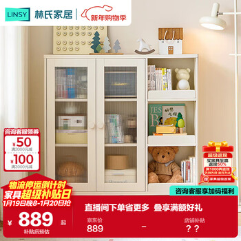Lin's home children's bookcase bookshelf living room standing cabinet storage storage cabinet floor-standing home bookcase with door lh277x2