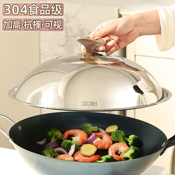 Pupan 304 stainless steel thickened pot lid household heat-resistant glass universal round wok lid 40 cm anti-scald handle pure 304 material