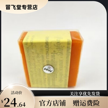 Jingying selection official thai freckle whitening cleansing soap face washing soap deep hydrating facial washing soap 1 free shipping facial soap 1 pack