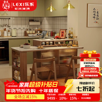 Le series solid wood island dining table retractable rotating slate sideboard against the wall integrated kitchen multi-functional storage cabinet 1m slate island + 1.2m slate dining table - walnut color