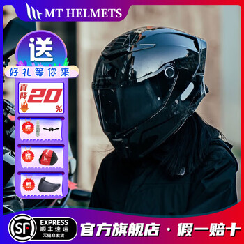 Mt helmets thor 4 helmet, full-face motorcycle helmet for men and women, winter anti-freeze, warm and anti-fog motorcycle helmet for all seasons, hot-selling color, starry sky black (default transparent) l (55-56 head circumference recommended)
