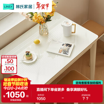 Lin's home furnishing foldable tempered glass dining table cream style small apartment retractable dining table lh219r3