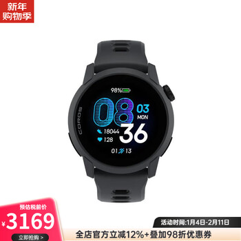 Coros pace 4 lightweight gps sports watch is lightweight and comfortable with 19-day battery life, sleep tracking, touch screen accuracy, running, cycling and mountaineering physical training black