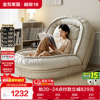 Quanyou home single folding lazy sofa human kennel technology fabric sofa modern simple bedroom leisure recliner