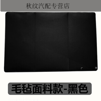 Gongma tesla modelyl modified bed truck for camping, sleeping in the back for self-driving travel, car bed extension plate, gap plate modification, felt fabric version - black