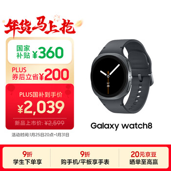 Samsung samsung national subsidy watch8 bluetooth call smart watch/sports watch/phone watch/adapted to samsung tri-fold 44mm muyan gray