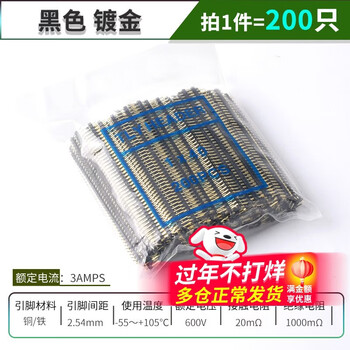 The whole package of pin headers is 2.54mm spacing, color gold-plated single row pins, single row double row pins 1*40p, straight pins/curved pins, single row black, gold-plated (200 pieces)