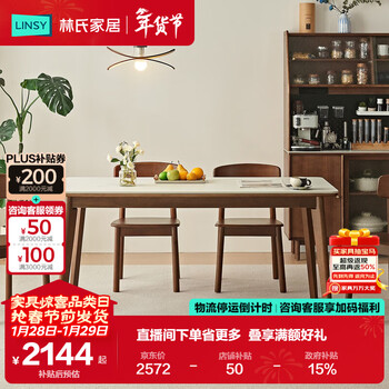 Lin's home slate dining table and chairs complete set of mid-century style high-end home solid wood leg dining table pk7r