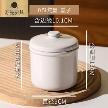 Tuojin ceramic stew pot water-proof stew pot with two ears for household use earthenware pot bird's nest soup pot steaming pot steamed egg stew pot stew pot liner without double ears straight style stew pot (1 person) 500ml