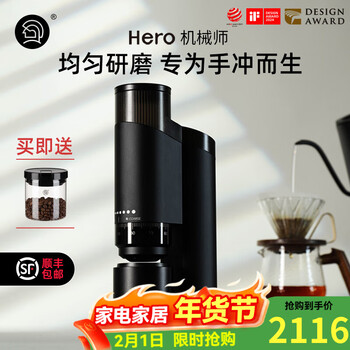 Hero electric grinder italian hand-brewed coffee bean automatic grinder commercial coffee grinder mechanic electric grinder-black