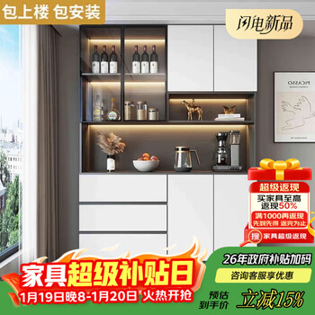 Memory travel sideboard glass door high cabinet integrated wall modern simple tea cabinet living room restaurant wine cabinet storage cabinet