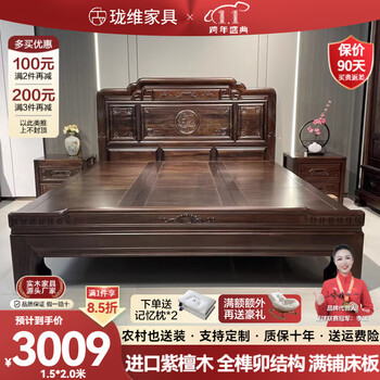 Longwei 12 hours delivery foshan rosewood mortise and tenon solid wood bed master bedroom king bed tiger feet 1.8 meters 2 meters double bed rosewood bed + 1 cabinet + 20cm coconut palm spring mattress 1.8 * 2.0 meters tiger foot frame (full bed board + full mortise and tenon)