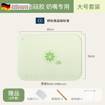 Tuojin german quality silicone kneading mat thickened dumpling dough food grade baking and dough mat household rolling panel large