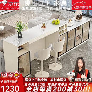 Xiubi sofa back bar table modern minimalist style living room partition cabinet multi-functional island table dining table integrated slate sideboard 1.2m side cabinet (conventional desktop) can be customized and fully assembled