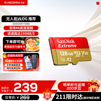 Sandisk memory card driving recorder memory card tf card microsd card drone sports camera card extreme speed 128g drone recommendation