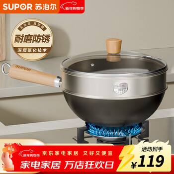 Supor wok, small iron pan for one person, uncoated, lightweight, anti-rust, mini wok, induction cooker, gas-proof, universal, with stainless steel steam grid, upper steam and lower boil 24cm