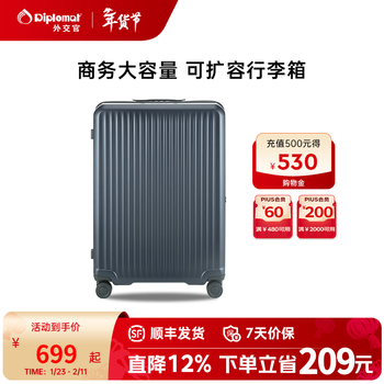 Diplomat diplomat expandable suitcase business large-capacity password carry-on case tc-2401 series black blue 20 inches - suitable for short distances and can be boarded