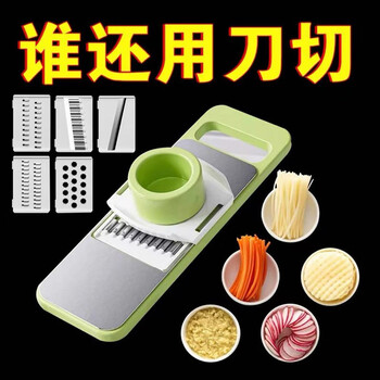Pupan multifunctional vegetable cutting tool kitchen shredder potato radish grater does not hurt your hands fine grater new upgraded fresh green 7-piece set comes with hand protector