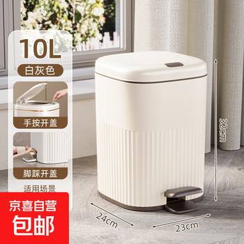 Trash can household 2025 new style living room light luxury high-end foot pedal with cover kitchen toilet toilet high appearance white gray 10l ordinary style