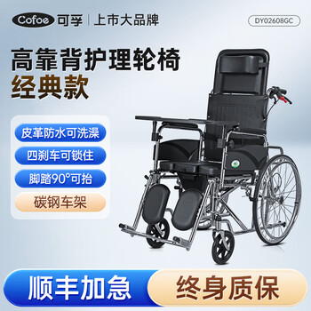 Corfu wheelchair foldable bathing lightweight trolley for the elderly small paralysis manual disabled mobility yidong yiqiao backrest solid tire-leather-dining table potty