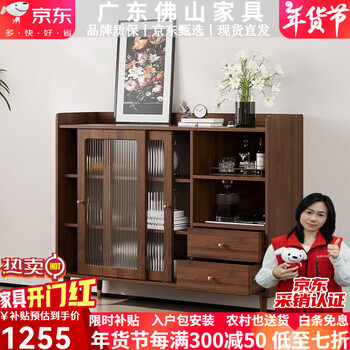 Kongjiang sideboard wine cabinet small apartment multi-functional cabinet ultra-thin kitchen storage cabinet solid wood tea cabinet side cabinet storage cabinet oak color solid wood - length 70cm
