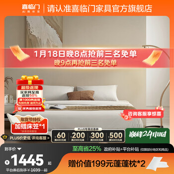 Xilinmen suspended bed master bedroom double bed genuine leather simple solid wood row frame no bedside fairy bed bed frame no bedside - liuguang white 1.5*2 meters