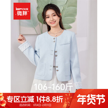 Ief/aiyifu slightly fat 2026 spring new commuting french style gentle lady short jacket blue s