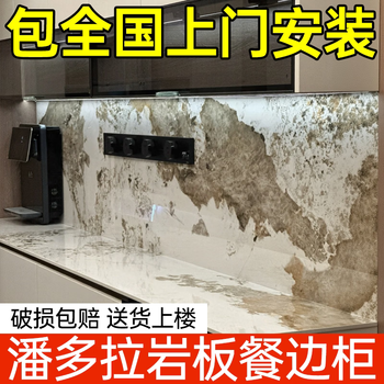Yusenyi pandora slate dining counter top customized marble desktop tile desktop board dining table coffee table customized panel contact customer service free sampling