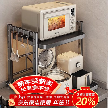 Youqin microwave oven storage rack kitchen multi-functional countertop rice cooker pot oven storage rack integrated pull-out type