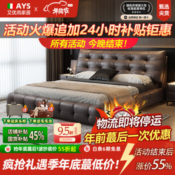 Aiyoushang lawrence leather bed master bedroom king bed 2025 new modern light luxury double bed 2m