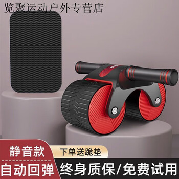 Meike jianjian abdominal wheel automatic rebound abdominal training abdominal muscle wheel fitness equipment abdominal rolling assistance magic device men's household roller abdomen china red reduces body fat rate by 30% 6-pack abs fat burning plasticity easily shape eight-pack abs + kneeling pad