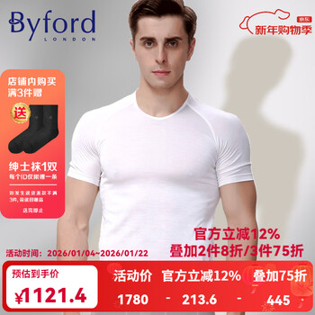 Byford\baifu men's mulberry silk t-shirt short-sleeved shopping mall bottoming shirt sports underwear business bottoming top mw7405