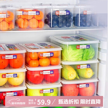 Daisy leaf imported refrigerator fresh box refrigerator storage box breast milk special refrigerator box 3l-3 pack