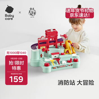 Babycare fire station car adventure children's climbing track toy 3-year-old boy and girl baby birthday gift