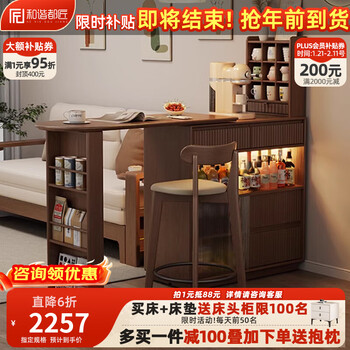 Harmony dujiang solid wood sideboard bar table retractable storage partition integrated cabinet living room small apartment sofa side cabinet double-sided bar table combination/with led light + socket walnut color solid wood