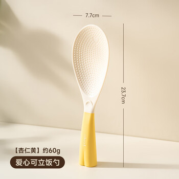 Fat donglai's same style rice cooker can stand up non-stick rice household food grade rice scoop scooping agent purchase free love can stand up rice spoon almond yellow +
