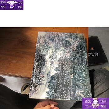 Guaranteed to be genuine, zhao wangyun's painting collection, one edition and one print in 1985, hardcover