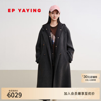 Ep yaying contains camel hair lining 2025 new silk wool cashmere blended woolen coat jacket 8310a gray l