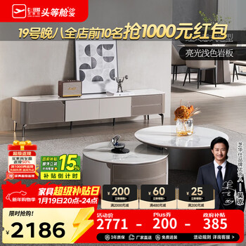 Chivas regal (cheers) italian simple slate retractable coffee table tv cabinet living room home small apartment chivas regal pt066 coffee table priority delivery (ask customer service for details)