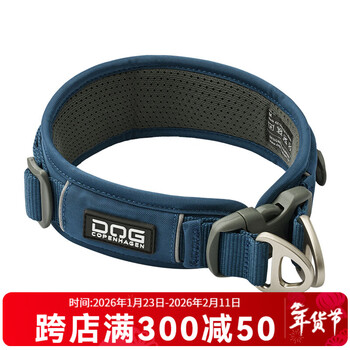 Dog copenhagen collar 3.0 dog collar sports travel collar soft, strong and durable explorer collar-ocean blue s