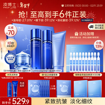 Dr. ling's hyaluronic acid source energy water cream hydrating and moisturizing skin care cosmetic set birthday gift for girlfriend