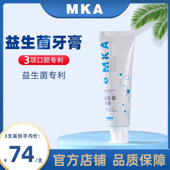 Mka mka toothpaste fresh breath and odor oral hp antibacterial long-lasting balance of oral flora probiotic toothpaste 100g*1 pack