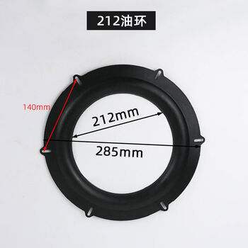Gasket chinese range hood oil ring oil seal oil guide groove accessories volute casing wind wheel circular sealing ring gasket 212 oil ring