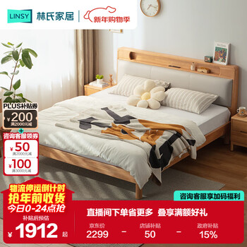 Lin's home soft-packed solid wood bed log style small apartment master bed 1.8m x 2m double bed frame pk9a