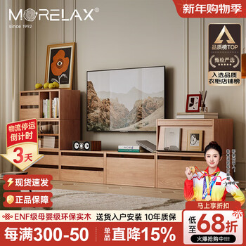 Morelax all solid wood oak tv cabinet living room home modular free combination cabinet with drawer bookcase storage storage cabinet b type double drawer cabinet (720*380*360mm) door delivery + free installation