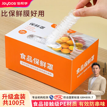 Best helper plastic wrap disposable food grade plastic wrap thickened boxed strong and not easy to break highly suitable for 30 pieces of tableware