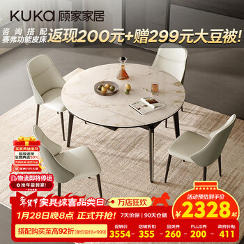 Kuka slate dining table 7177t 1.2m cold jade slate square to round dining table + folded ear gray chairs*4