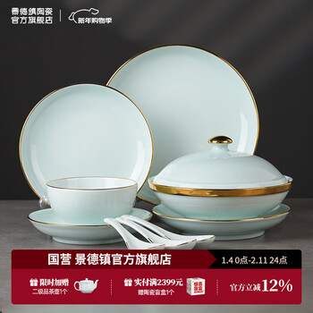 Jingdezhen official high-end light luxury shadow green and red leaf ceramic hand-painted gold-painted bowls and plates rice bowls noodle bowls spoons dinnerware set 38-piece pure handmade green glaze gold inlaid jade tableware 38-piece