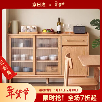 Jingrida solid wood sideboard nordic simple small household storage sideboard oak storage cabinet home multifunctional sideboard oak-log color 1.2 meter sideboard (e style)